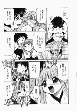 Page 158 of Shippo no Kimochi