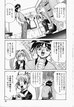 Page 26 of Shippo no Kimochi