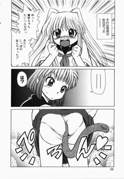 Page 53 of Shippo no Kimochi