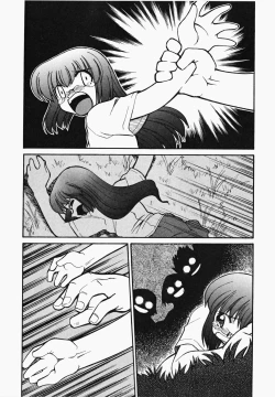 Page 73 of Shippo no Kimochi