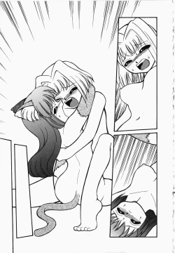 Page 82 of Shippo no Kimochi