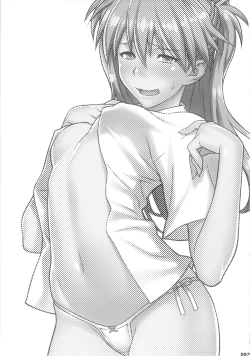 Page 2 of IQ200 no Nikubenki