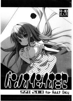 Download Pan no Oishii Omise
