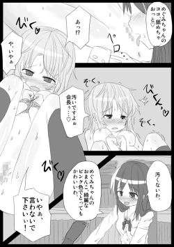 Page 62 of Heat Compulsion