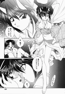 Page 102 of Osawagase Kunoichi Wakaba-chan