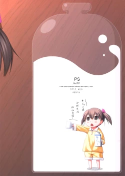 Page 16 of _PS Vol. 07