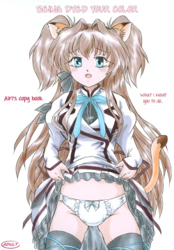 Page 24 of "Gyuuniku Shoujo to Kieta Joshidaisei " Omake Copy Bon Tsuki | Beef Girls and The Vanished College Student