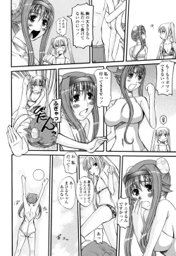 Page 104 of Yaen Injo