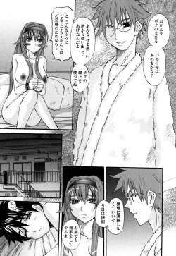 Page 135 of Yaen Injo