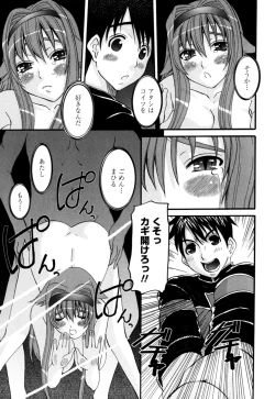 Page 151 of Yaen Injo