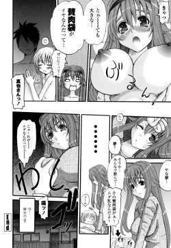 Page 186 of Yaen Injo