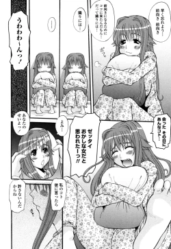 Page 22 of Yaen Injo