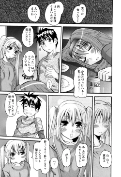 Page 41 of Yaen Injo