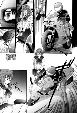 Page 53 of Yaen Injo