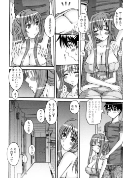 Page 74 of Yaen Injo