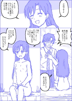 Page 103 of The C@ttleM@ster