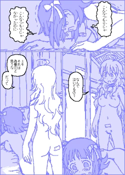 Page 122 of The C@ttleM@ster