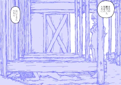 Page 123 of The C@ttleM@ster