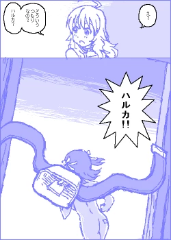 Page 136 of The C@ttleM@ster