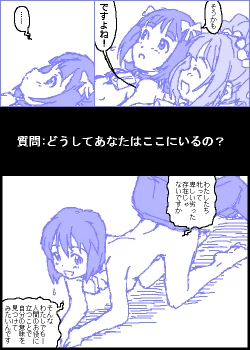 Page 17 of The C@ttleM@ster