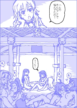 Page 21 of The C@ttleM@ster