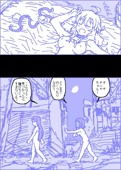 Page 33 of The C@ttleM@ster