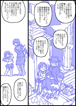 Page 43 of The C@ttleM@ster