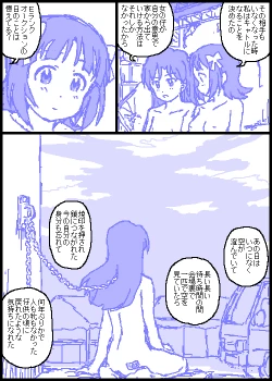 Page 44 of The C@ttleM@ster