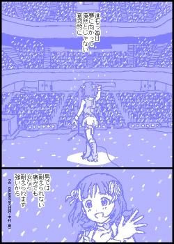 Page 7 of The C@ttleM@ster