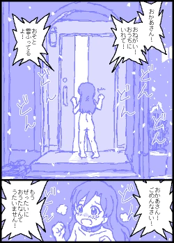 Page 81 of The C@ttleM@ster