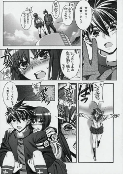 Page 12 of Busou Renkin