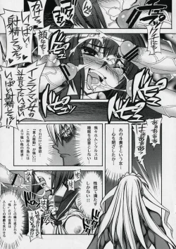 Page 18 of Busou Renkin