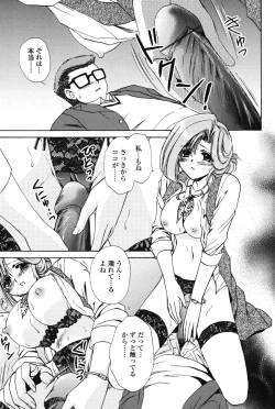 Page 57 of Love Seasons