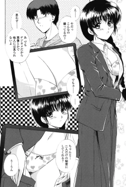 Page 72 of Love Seasons