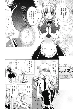 Page 92 of Love Seasons