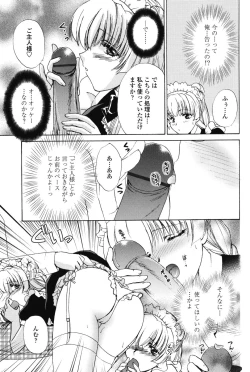 Page 95 of Love Seasons