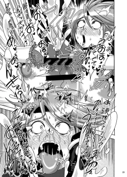 Page 21 of Precure Haijo Irai 02