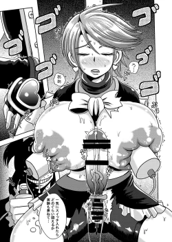 Page 4 of Precure Haijo Irai 02