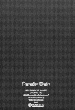 Page 14 of Romantic X Maniac