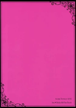 Page 15 of Romantic X Maniac