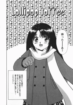 Page 104 of Fetish Fetish