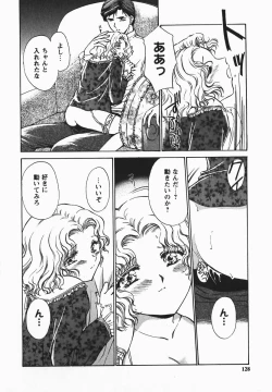 Page 128 of Fetish Fetish