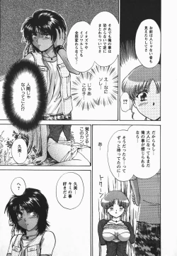 Page 15 of Fetish Fetish