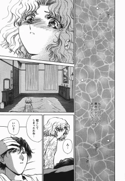 Page 167 of Fetish Fetish