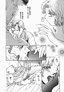 Page 172 of Fetish Fetish