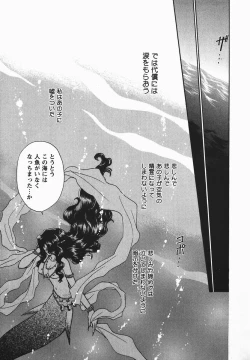 Page 183 of Fetish Fetish