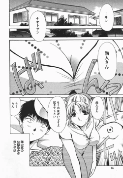 Page 26 of Fetish Fetish