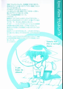 Page 4 of Fetish Fetish