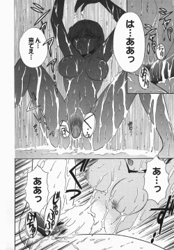 Page 56 of Fetish Fetish