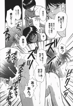 Page 82 of Fetish Fetish